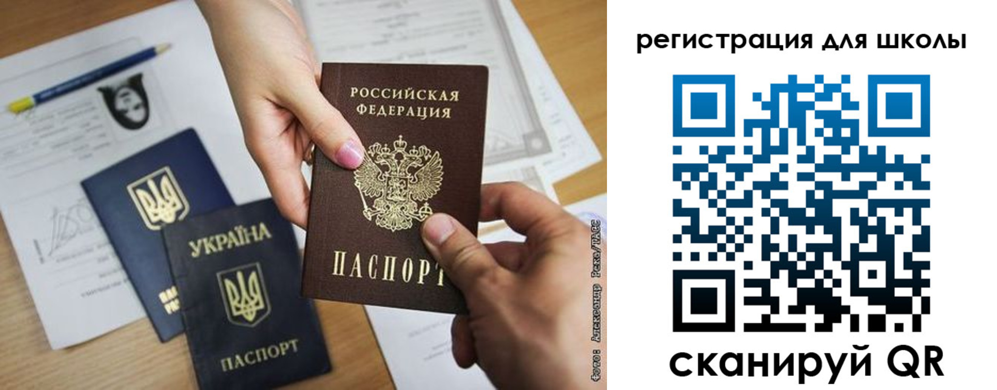 временная регистрация госуслуги в Челябинске