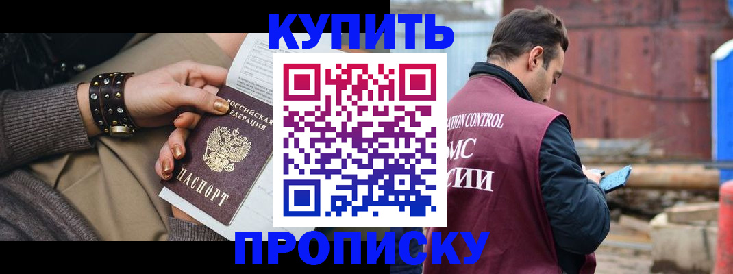 временная регистрация госуслуги в Челябинске